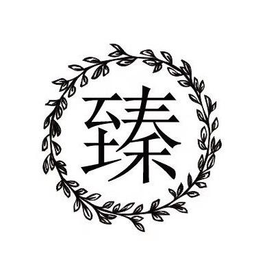 南京臻元文化创意市集