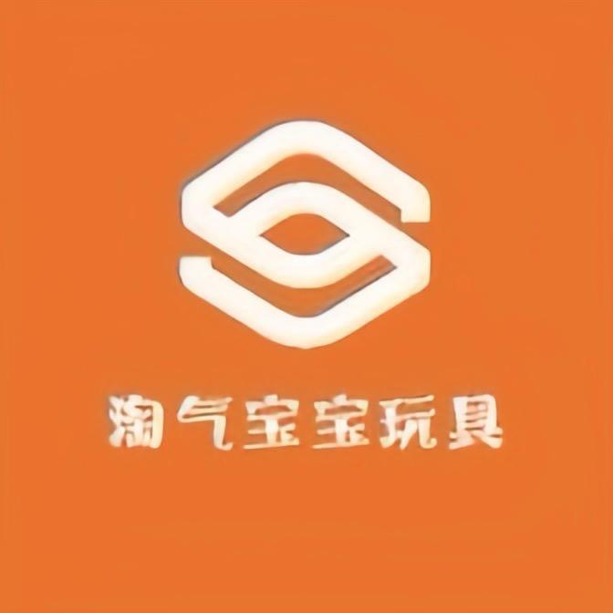 淘气宝宝玩具