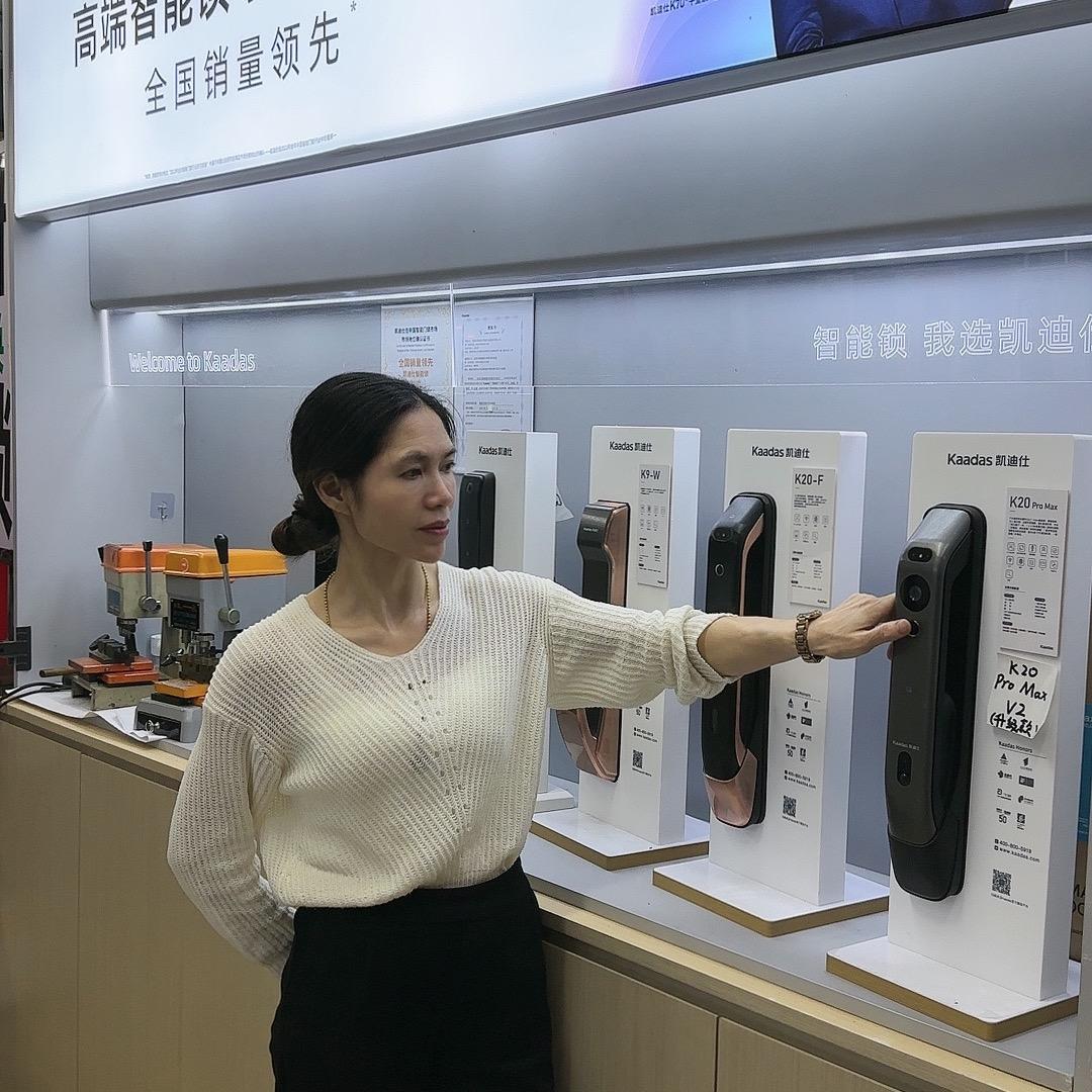 凯迪仕智能锁 任氏锁业（永泰店）