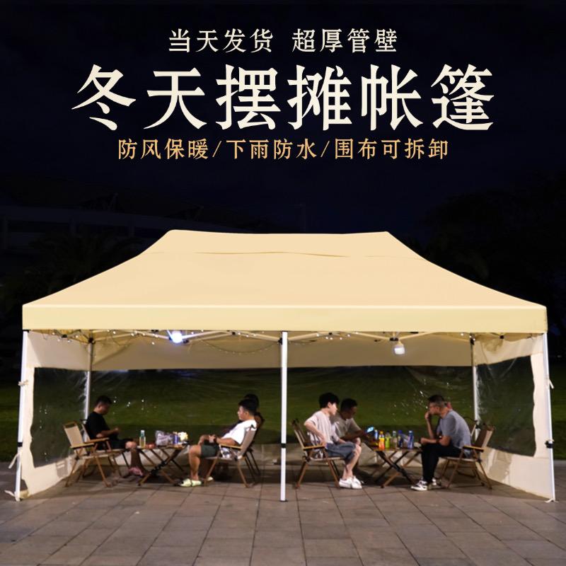 裕华伞业