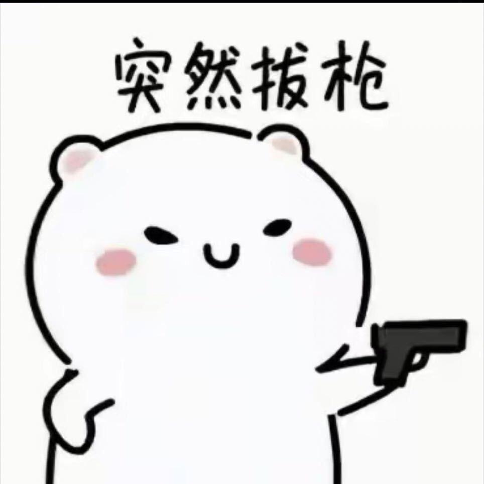 🦄️一个土豆（存票两月）