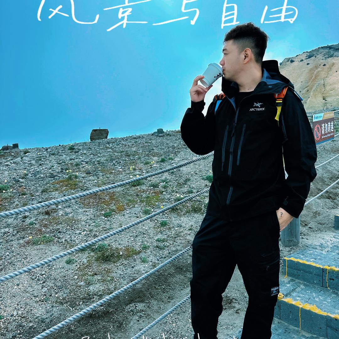 麻辣冤种