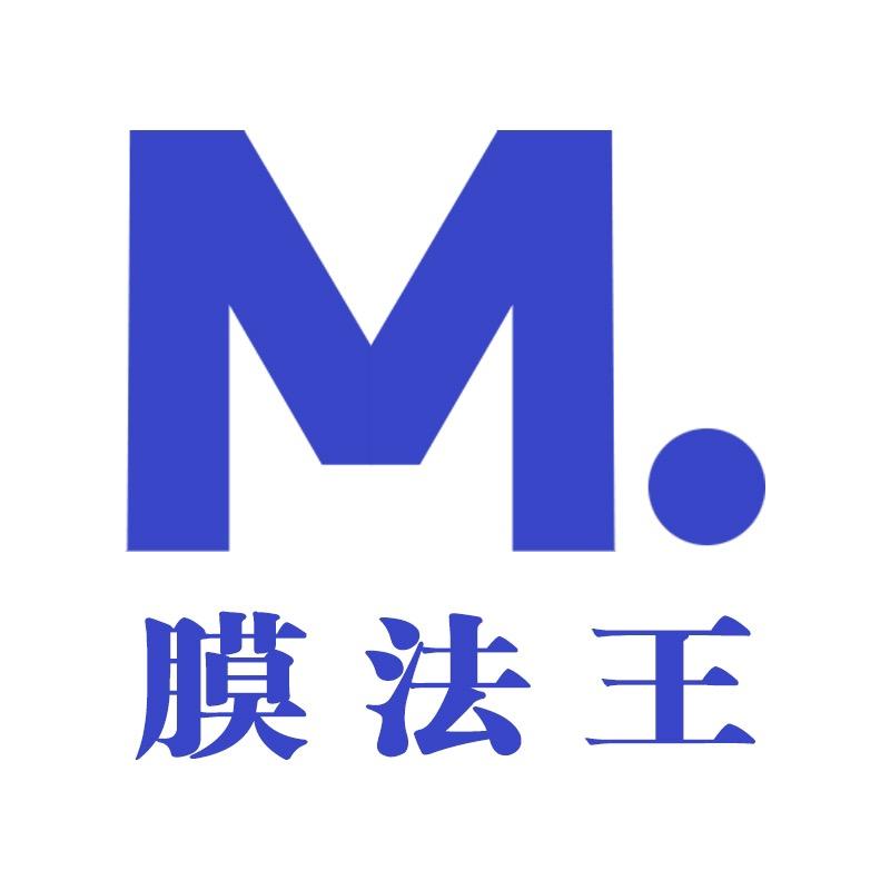 膜法王