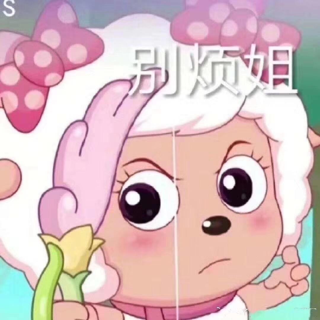 啵85次奶膘头像