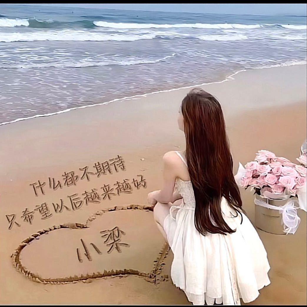 柚子很甜