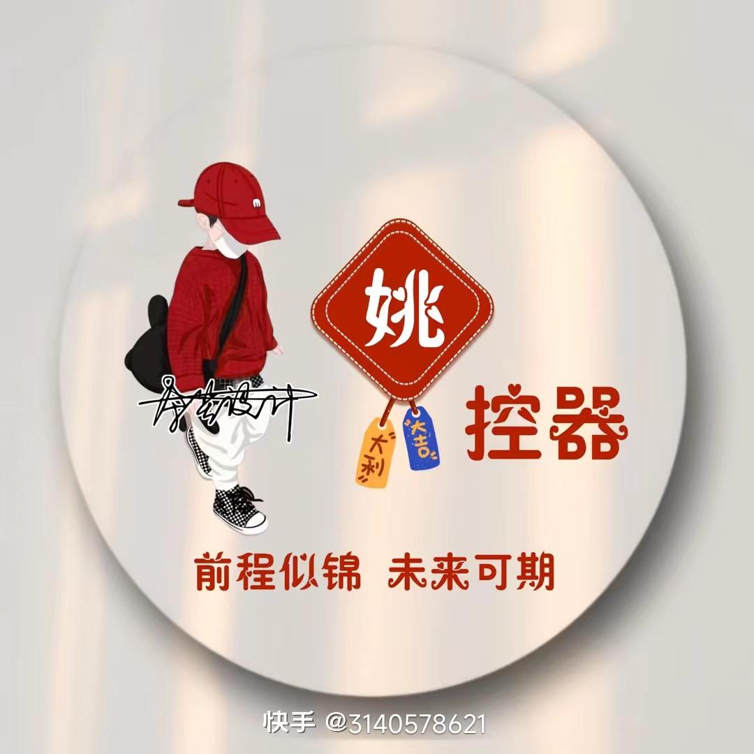 云帆沧海