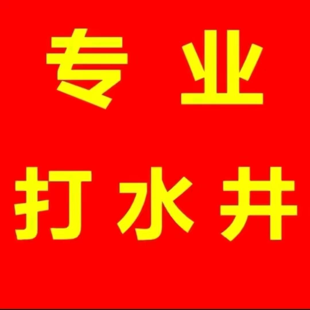 漳州鑫泉钻井队