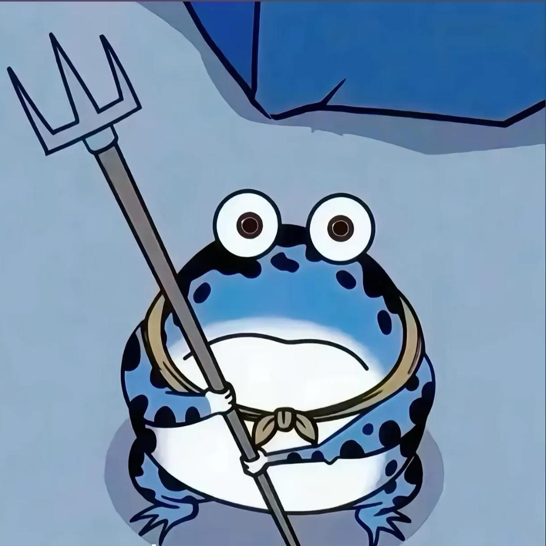 阿呆