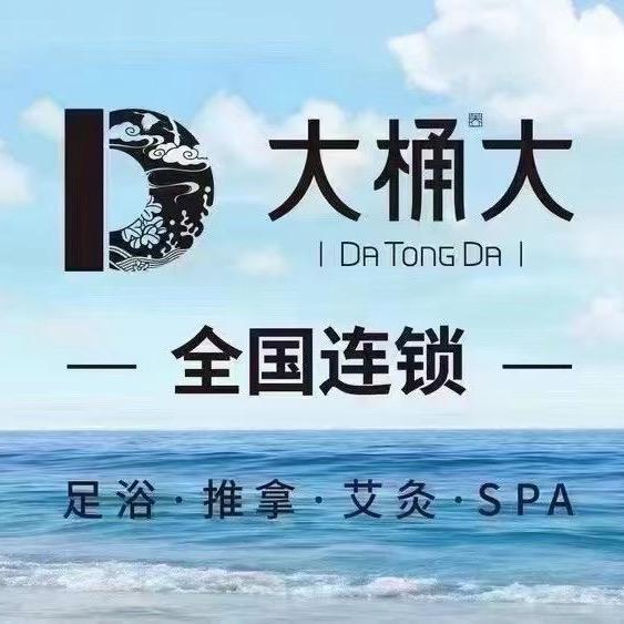 大桶大繁荣店