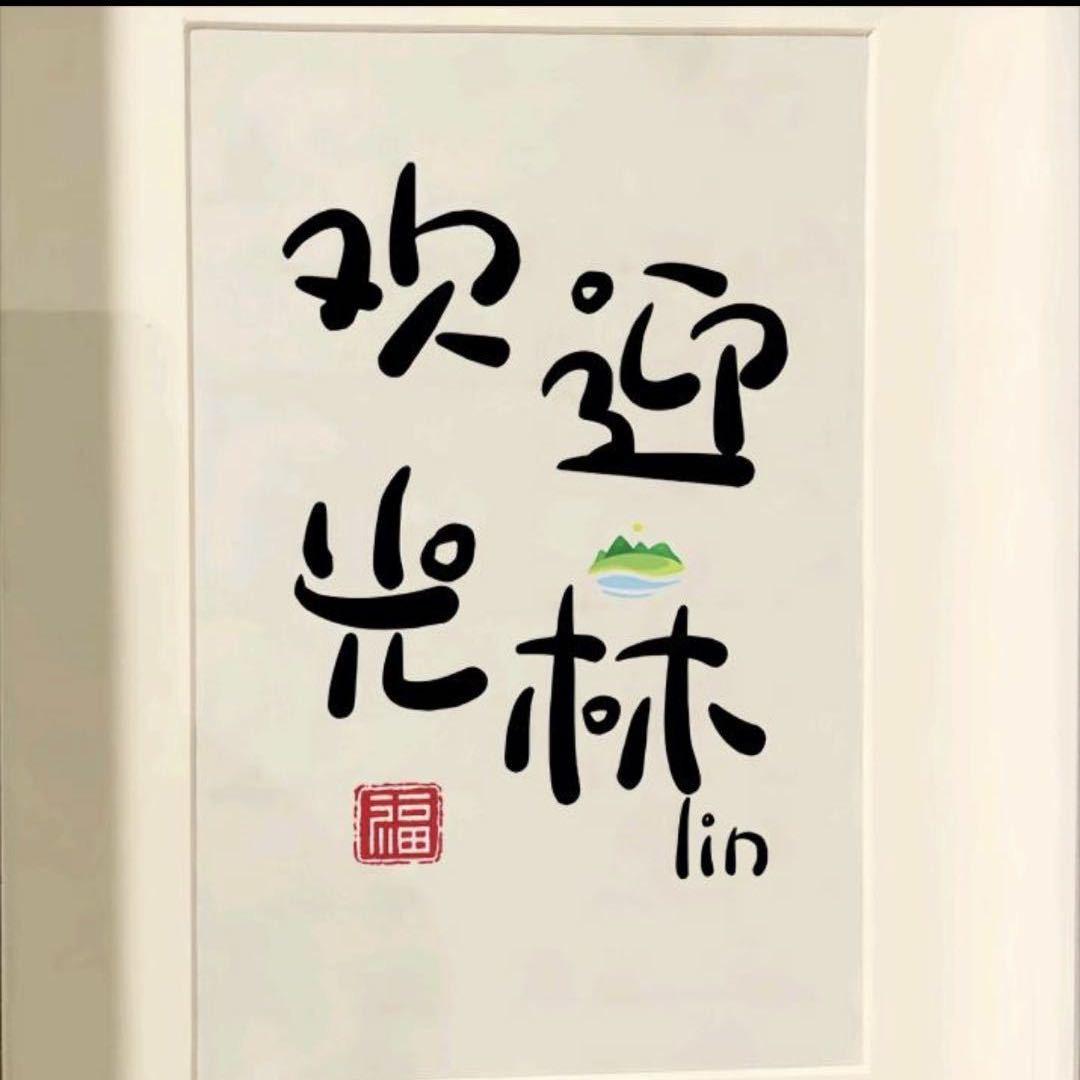 9号车酷_漳州采购部_伊泽