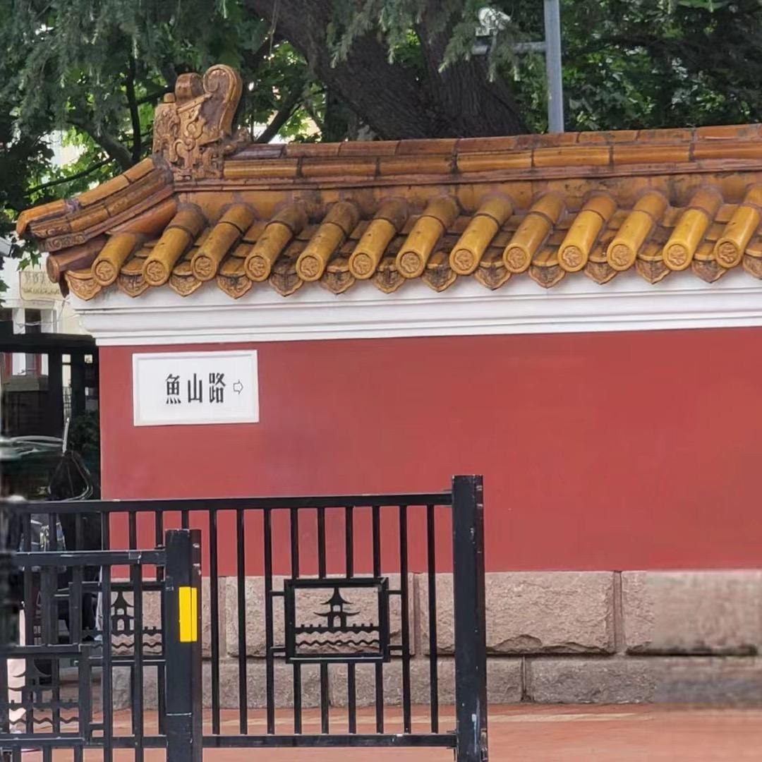 柏林’