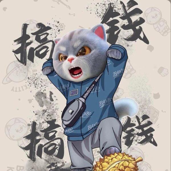 旧友