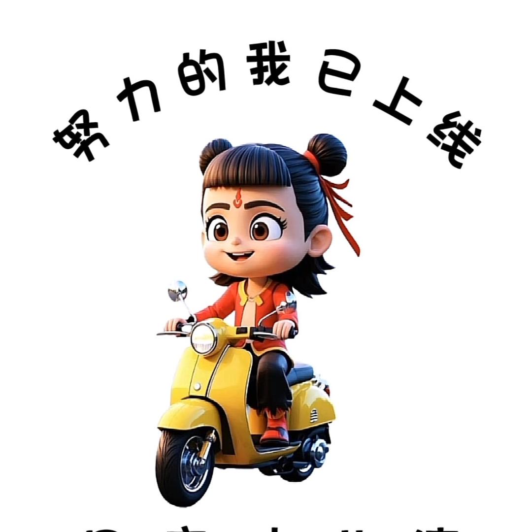 小乔