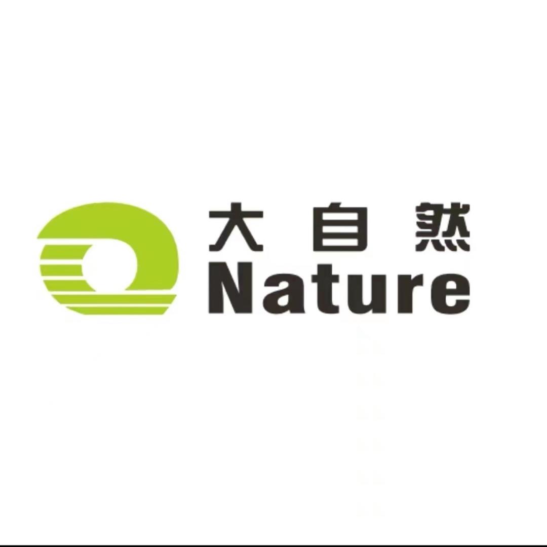 大自然门窗（天长店）