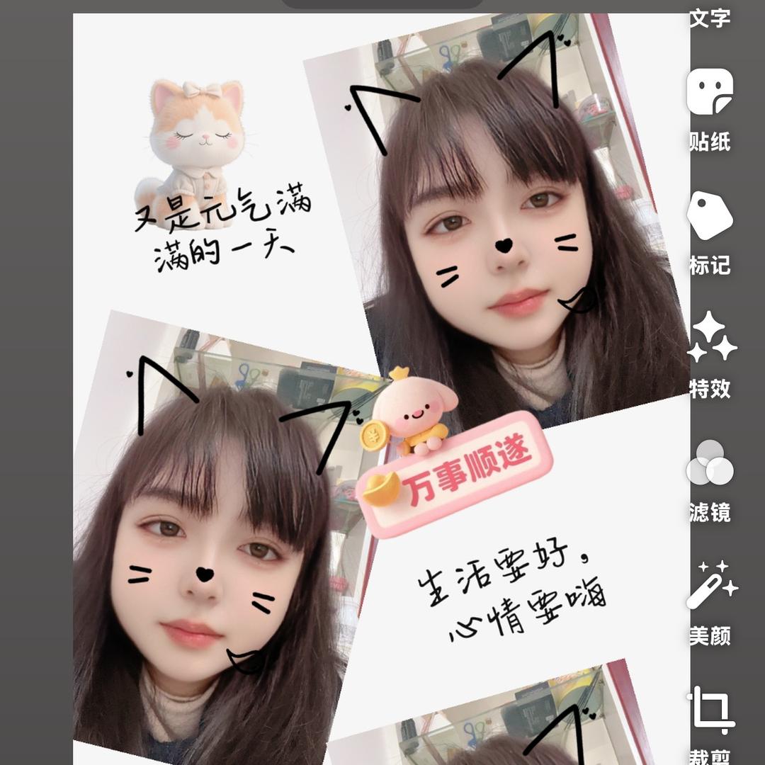 生活靠自己
