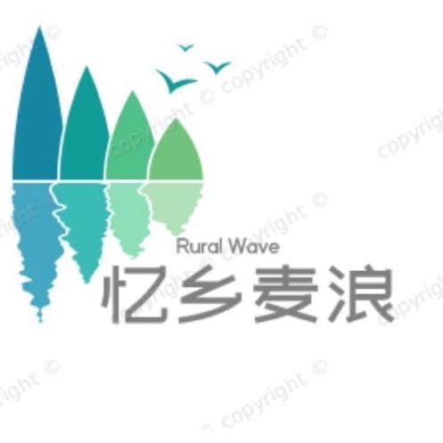 忆乡麦浪园林花卉专卖店