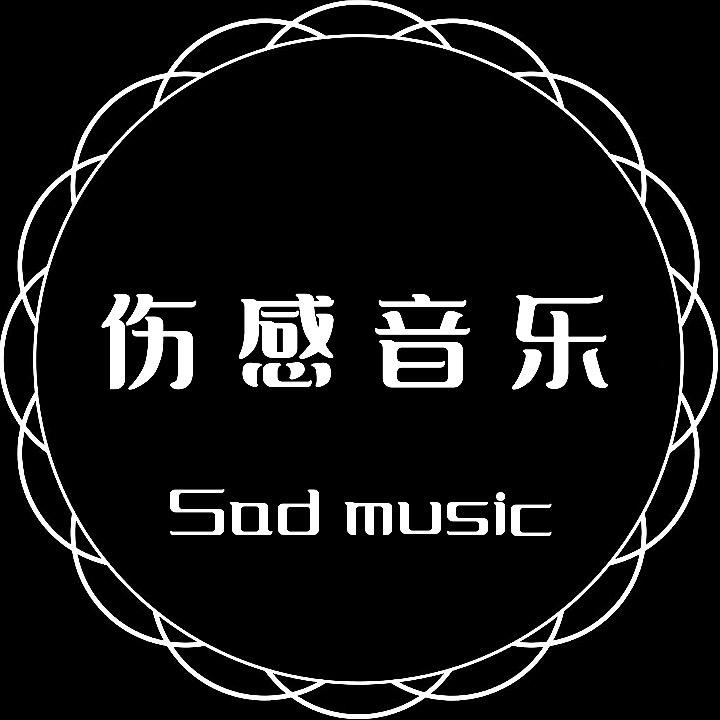 哦豁音乐【经典歌曲】
