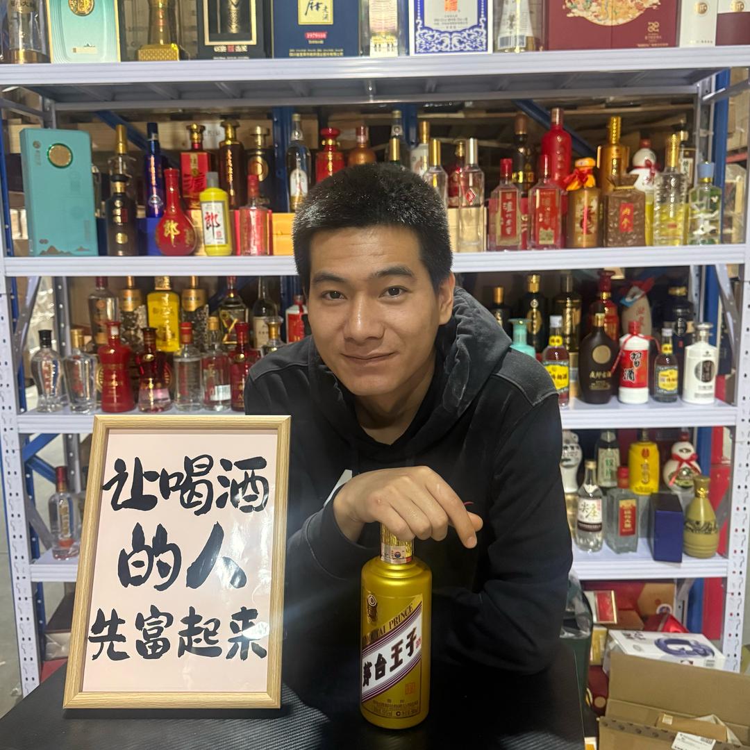 美邻酒仓峰哥