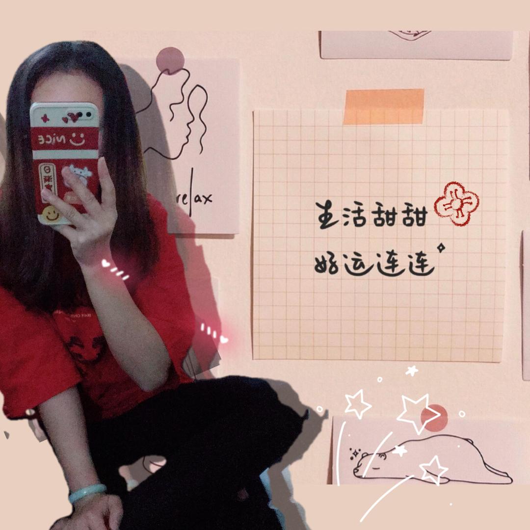 33珊珊