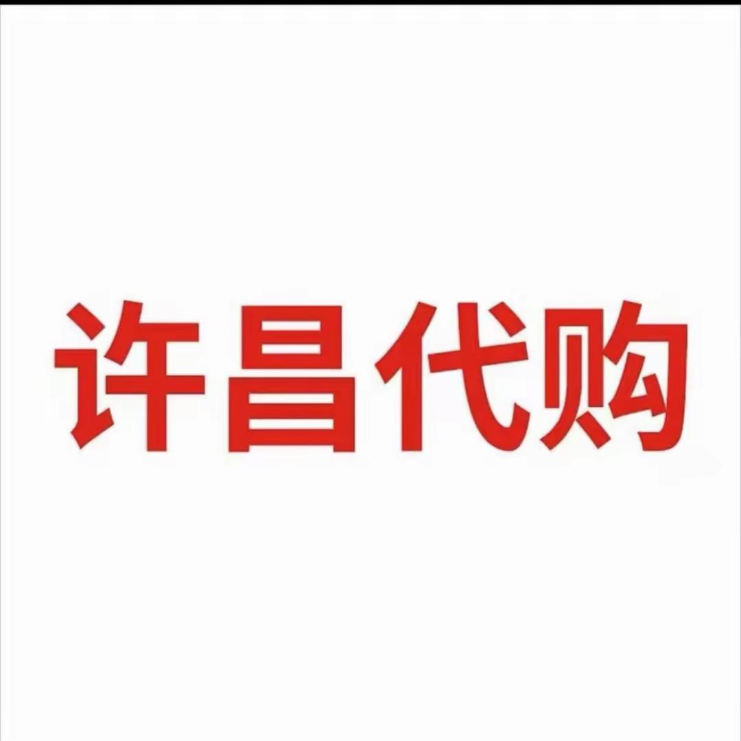 许昌超市线上直购