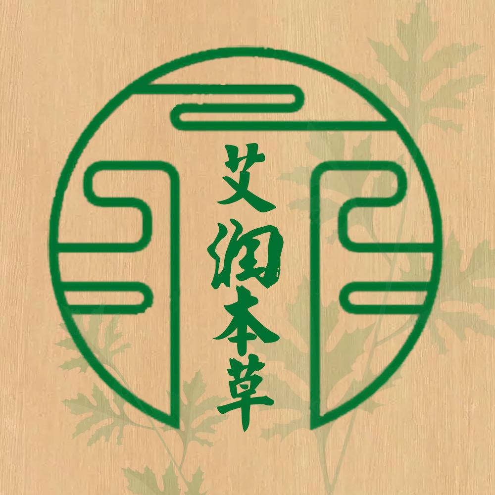 艾润本草堂