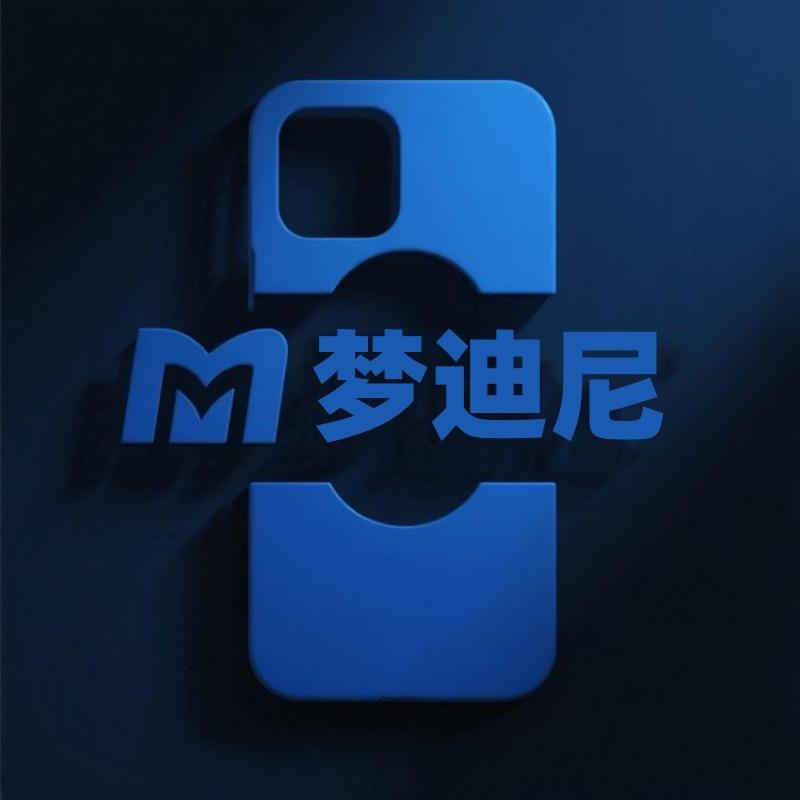 梦迪尼商行