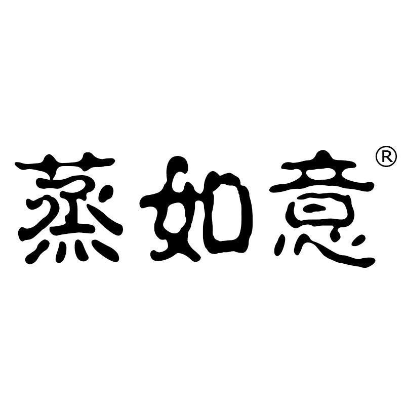 蒸如意宁德市威泰竹木制品有限公司餐饮具专卖店