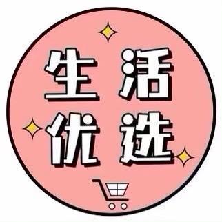 辛欣推荐好物