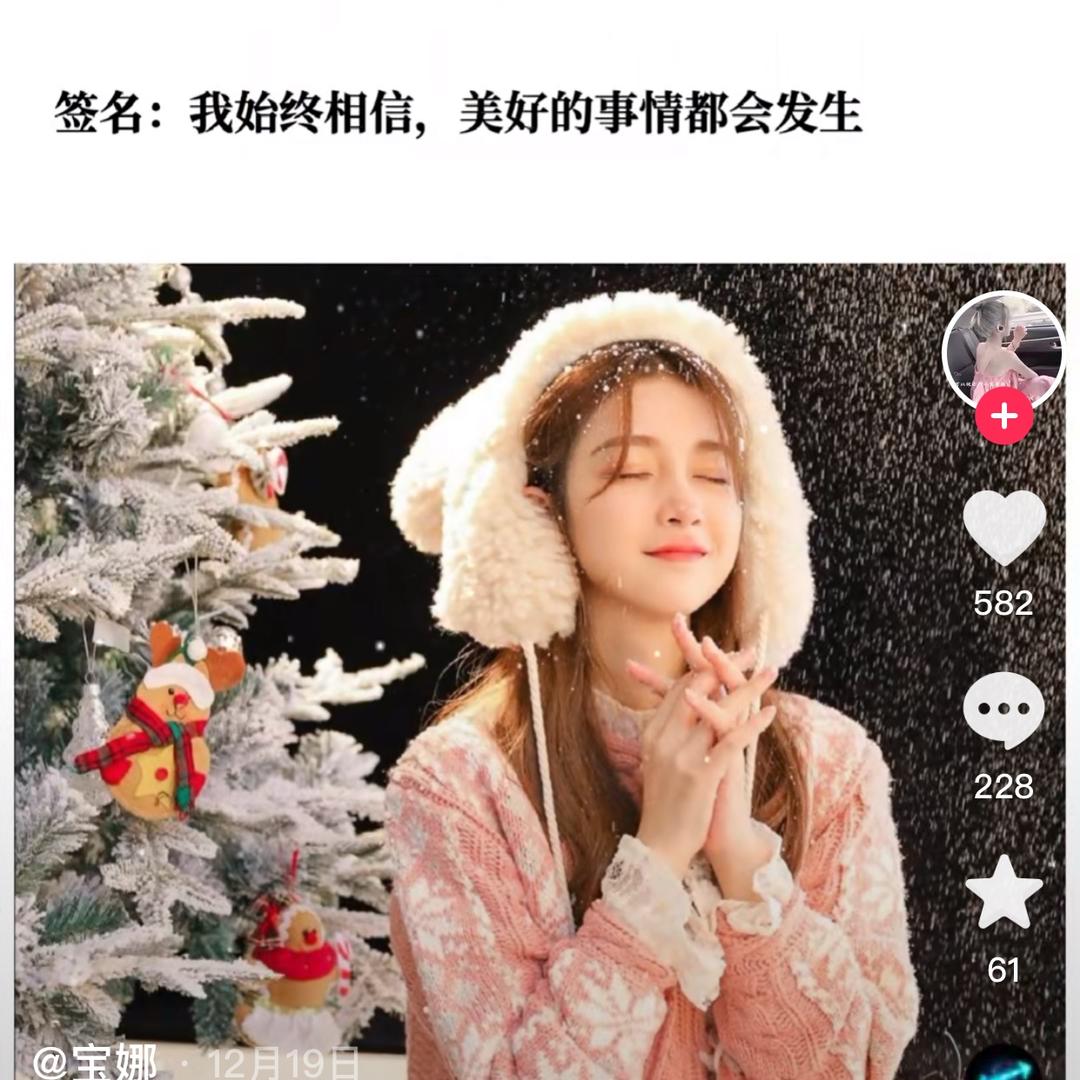 小姐弟的生活二