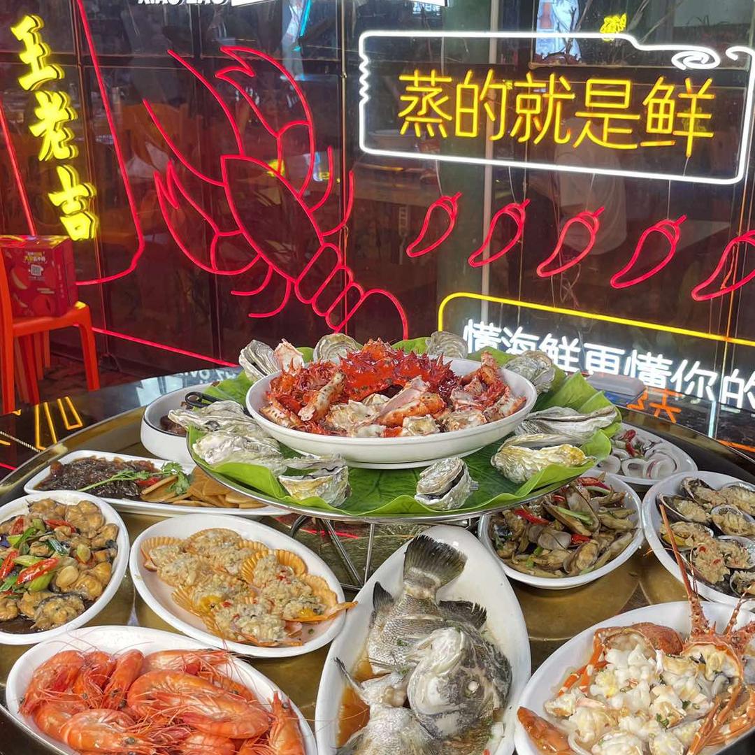 欧阳龙虾骚烤
