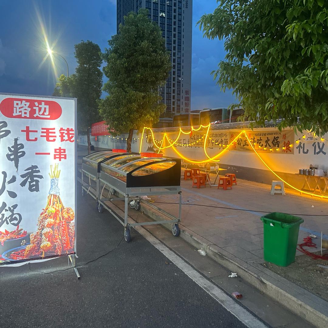 东阳路边串串香火锅七毛钱1签