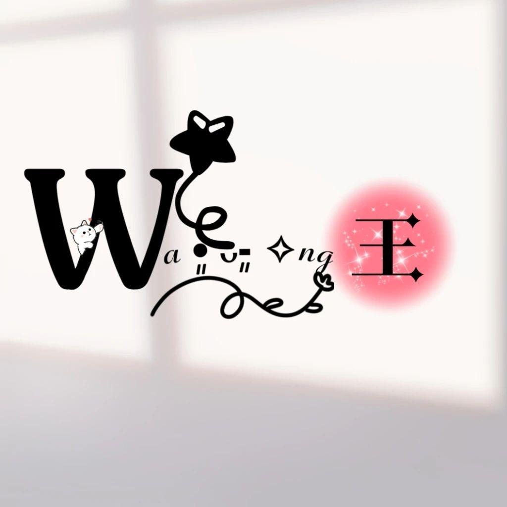 深情、