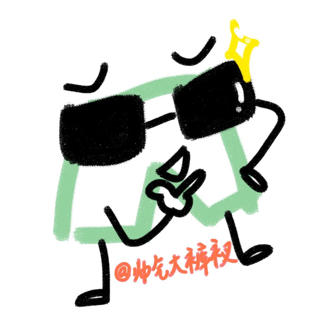 帅气大裤衩9436（停更版）