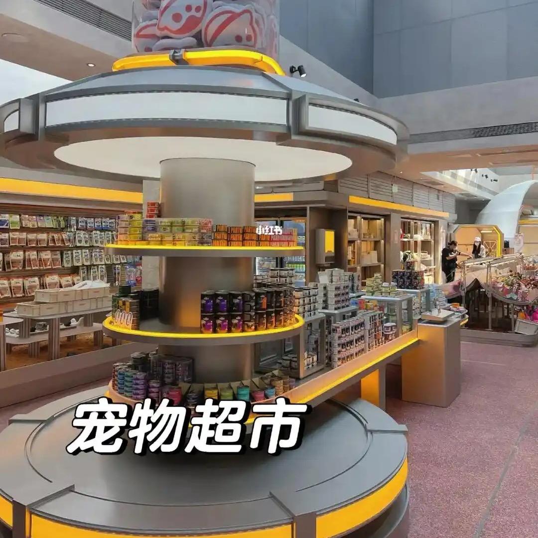 Xm-宠物用品店