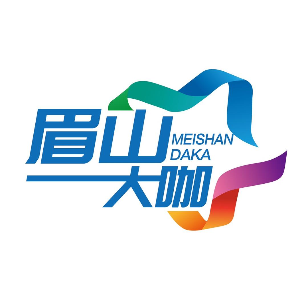 眉山大咖