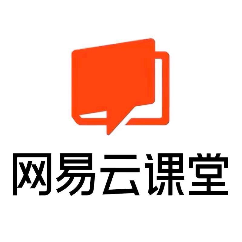网易有道AI绘画