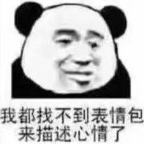明白