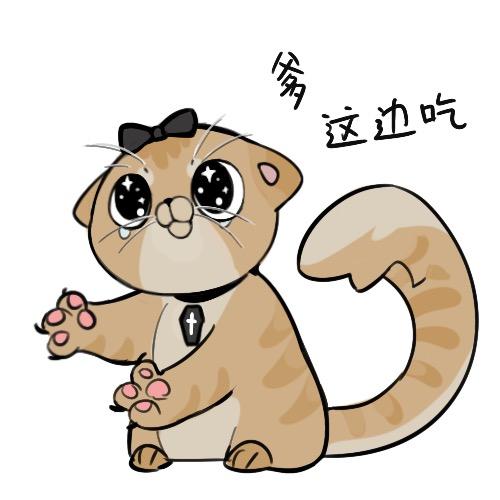 白沙街日谷拼团崽崽