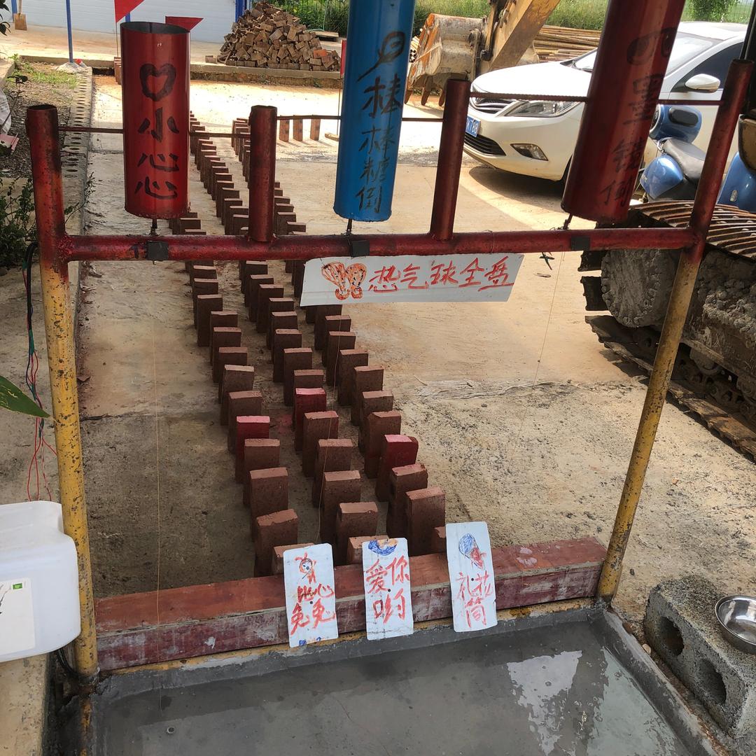 推砖娱乐直播间