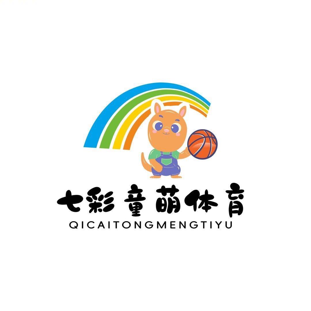 七彩童萌体育