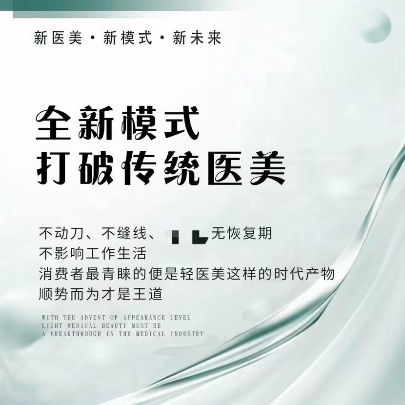 唯美噗焕