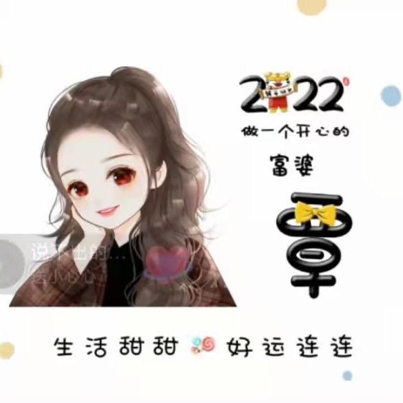 💞徐多钱💕👩‍❤️‍👨✨