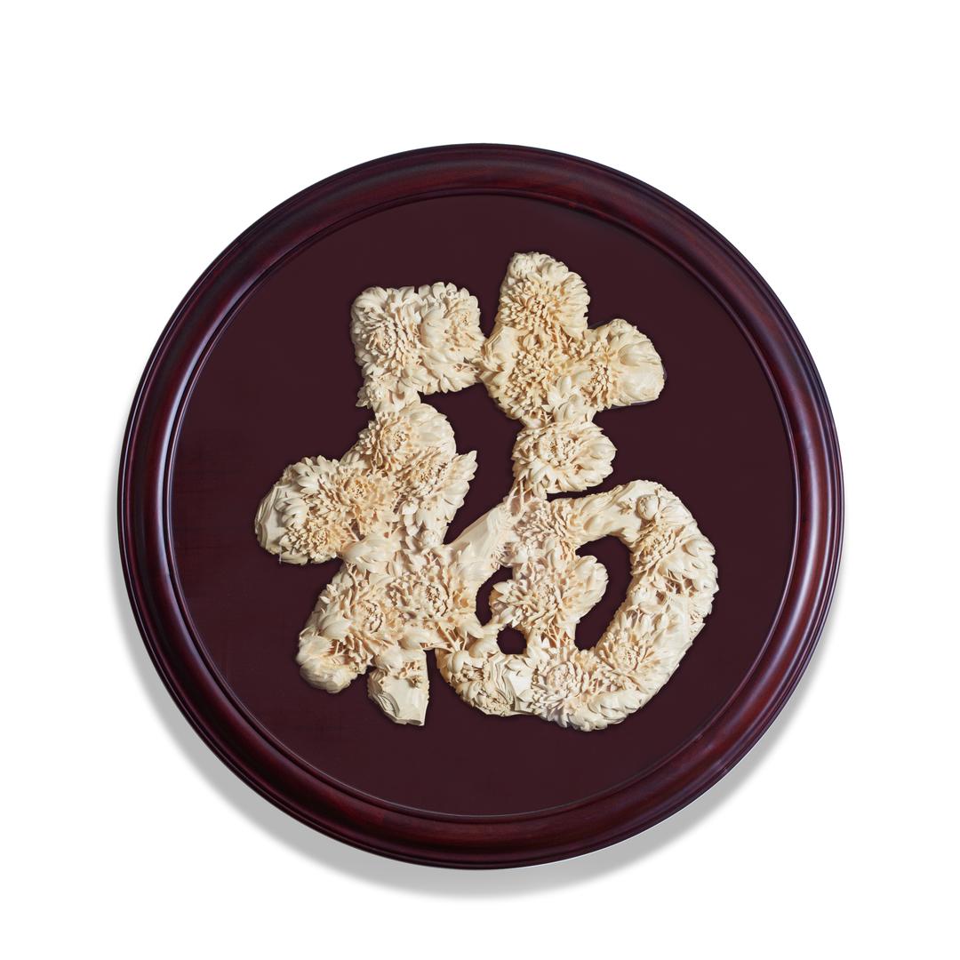 吴文彬木雕工作室