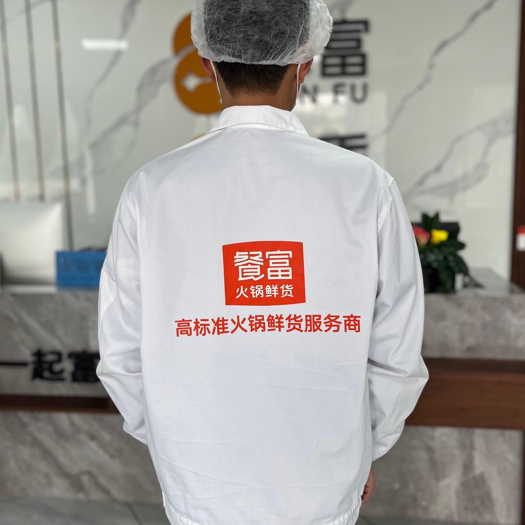 重庆餐富火锅食材供应链-富哥