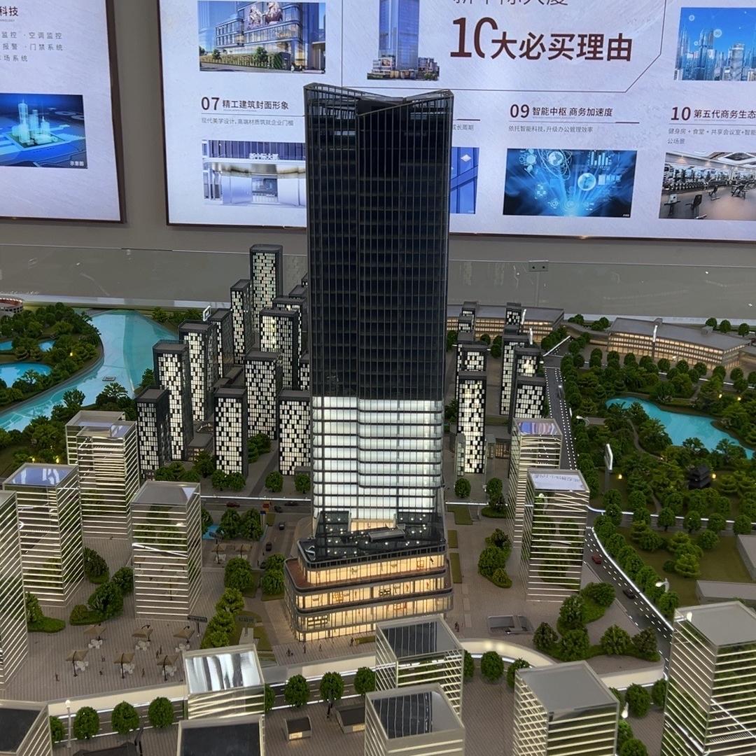 云卓新中际大厦