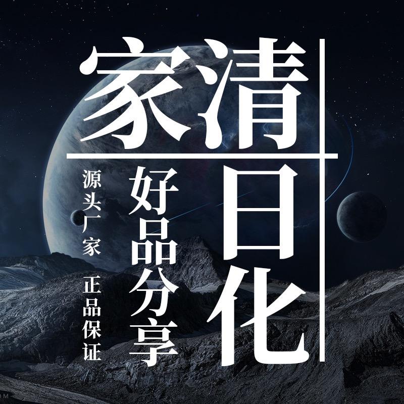 好物分享研究院
