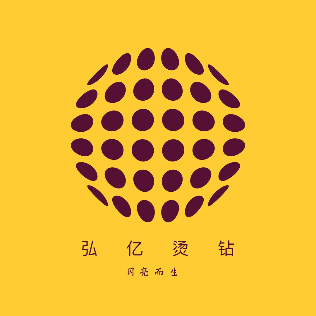 柏奥娅弘亿专卖店