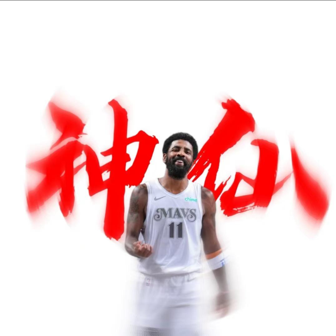 李干嘛