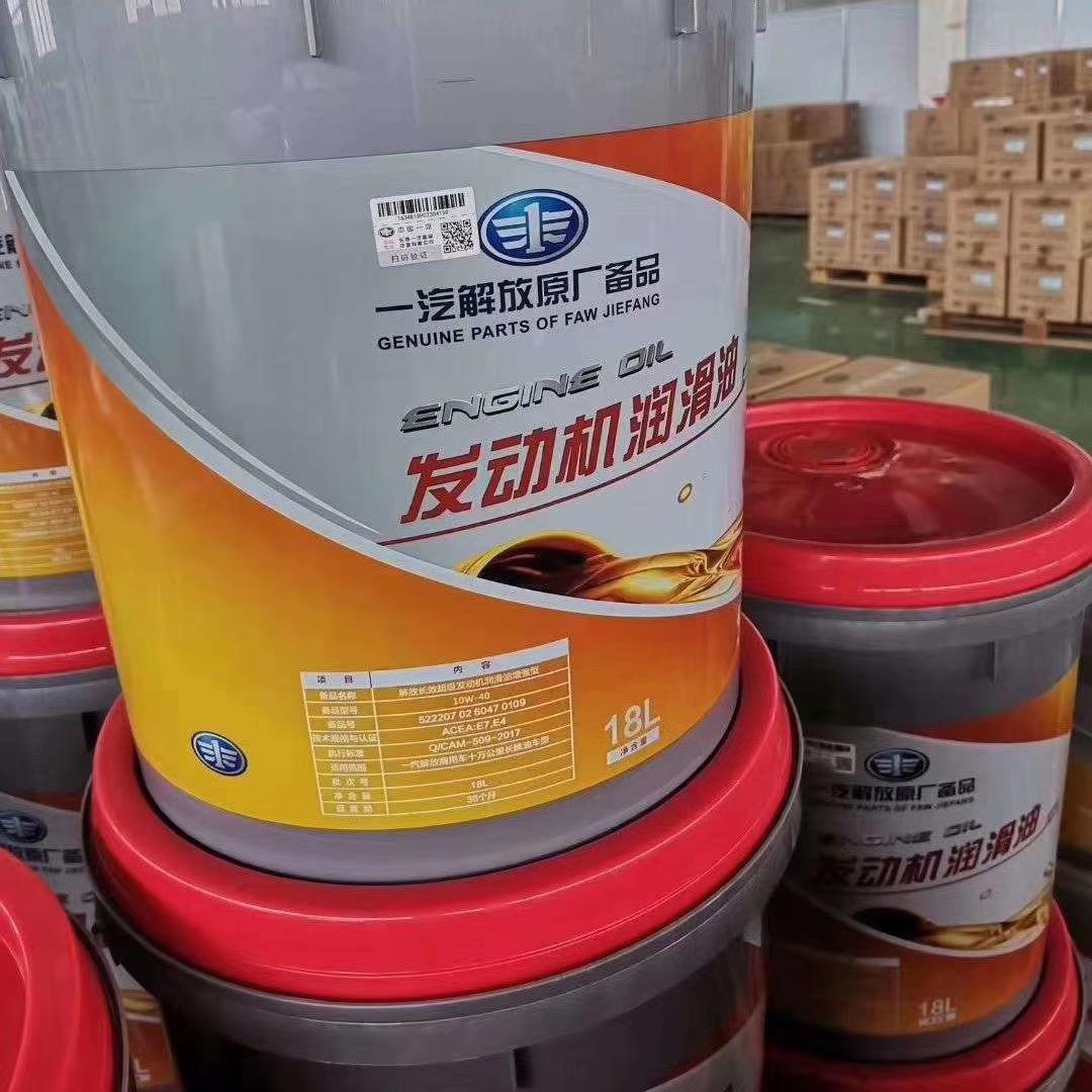 配件搬运工