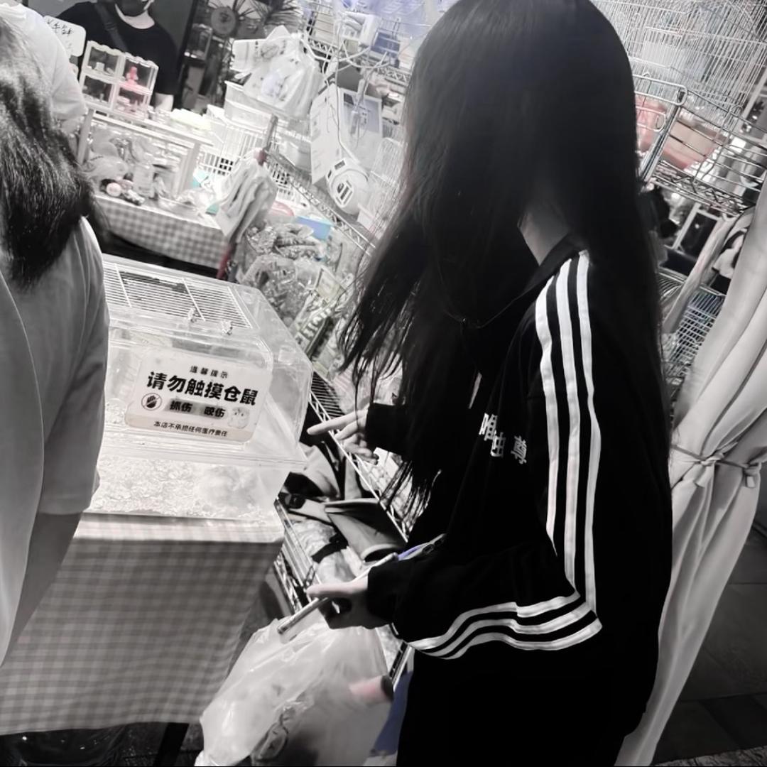 Hina